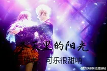 皇城：冬天里的阳光