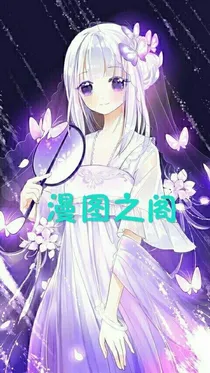漫图之阁-d777