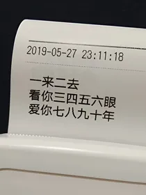 天使会替我爱你