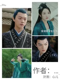 活佛济公之灵心恋