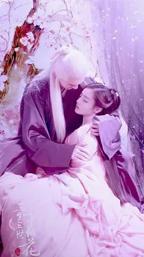 三生三世之东凤