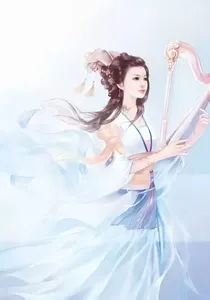 花颜策：邪帝霸宠
