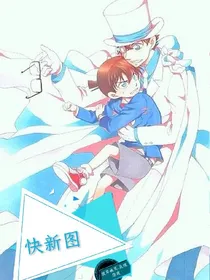 快新图