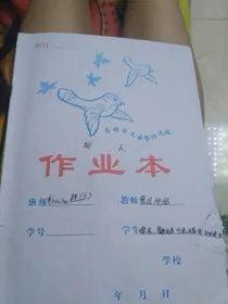 作者小组的日常聊天