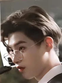 黄明昊:前任归来