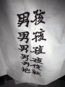 最爱你的时候