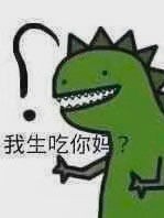悟空穿越
