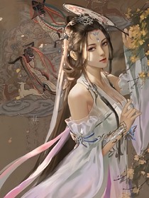 妖惑倾城