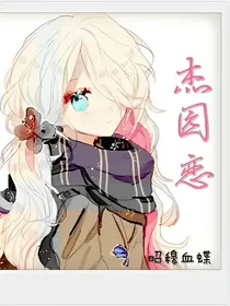 第五人格：忘吾一生