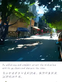 夜先生，是你不要我的