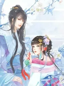 青梅竹马：竹马宠不停