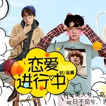EXO-星河下坠