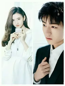 丑女逆袭：凯少请滚开