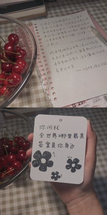 去见你我都要用跑的