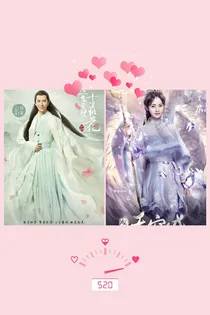三生三世之雪飞霜