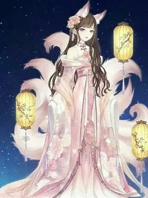 叶罗丽之严爵的王妃_d808