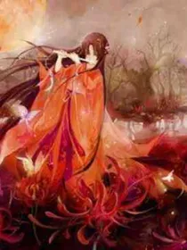 妖神现世&万兽齐退
