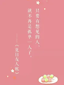 叶家大少爷求轻点儿
