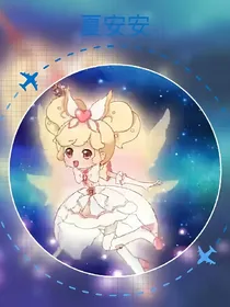 治疗魔法使者
