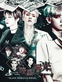 EXO暗黑曙光