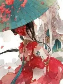 前世的怨，今生的情