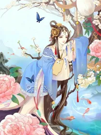 凤逆九轮天下.盖世无敌