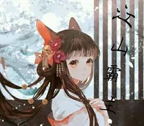 穿越凤府庶女:江山霸主-d215