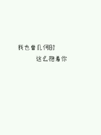 NPC——听风