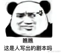 编辑部的日常