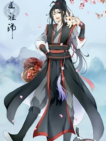 魏己忘蓝