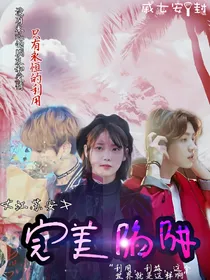 完美陷阱-d436-d987