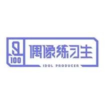 大厂图集：我的老公们