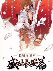 王者的那点事