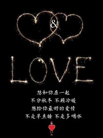 一见钟情的那个她