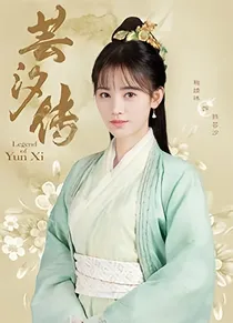 这一生，与你永不分离