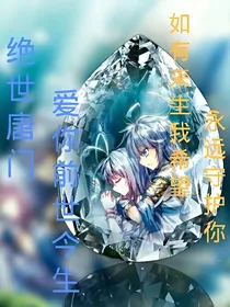 爱，你前世今生