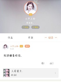 林宁童话：被林宁坑过的美女的控诉