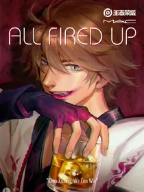 穿越王者:天才电竞美少女