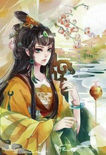 穿越到古代公主