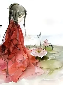 术法大陆之长生女术师