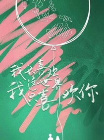 重逢之后