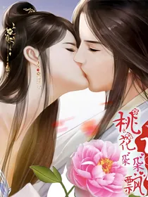 最强穿越:霸占圣宠