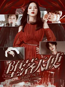 EXO:堕落天使