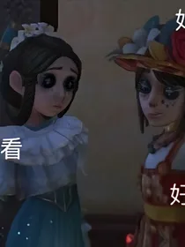 第五人格聊天群。