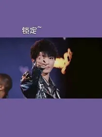 …………滚