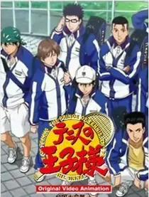 网球王子之音公主