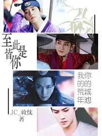 EXO独孤酒辞