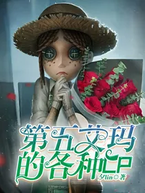 （第五）艾玛的各种cp