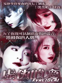 闵玧其：伪装的爱——d204
