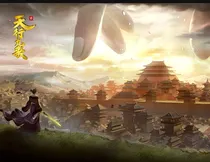 天行九歌:梦境